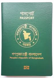 ১। ই-পাসপোর্টের আবেদনপত্র অনলাইনে পূরণ করা যাবে।
২। ই-পাসপোর্ট আবেদনের ক্ষেত্রে কোন কাগজপত্র সত্যায়ন করার প্রয়োজন হবে না।
৩। ই-পাসপোর্ট ফরমে কোন ছবি সংযোজন এবং তা সত্যায়নের প্রয়োজন হবে না।
৪। জাতীয় ‍পরিচয়পত্র (NID) অথবা অনলাইন জন্মনিবন্ধন সনদ (BRC English Version) অনুযায়ী আবেদন পত্র পূরণ করতে হবে।
৫। অপ্রাপ্ত বয়স্ক (১৮ বছরের কম) আবেদনকারী যার জাতীয় পরিচয়পত্র (NID) নাই, তার পিতা অথবা মাতার জাতীয় পরিচয়পত্র (NID) নম্বর অবশ্যই উল্লেখ করতে হবে।
৬। জাতীয় ‍পরিচয়পত্র (NID) অথবা অনলাইন জন্মনিবন্ধন সনদ (BRC English Version) নিম্নোক্ত বয়স অনুসারে দাখিল করতে হবে-
(ক) ১৮ বছরের নিম্নে হলে অনলাইন জন্মনিবন্ধন সনদ (BRC English Version).
(খ) ১৮-২০ বছর হলে জাতীয় ‍পরিচয়পত্র (NID) অথবা অনলাইন জন্মনিবন্ধন সনদ (BRC English Version)
(গ) ২০ বছরের উর্ধে হলে জাতীয় ‍পরিচয়পত্র (NID) আবশ্যক । তবে বিদেশস্থ বাংলাদেশ মিশন হতে আবেদনের ক্ষেত্রে অনলাইন জন্মনিবন্ধন সনদ (BRC English Version) গ্রহণযোগ্য হবে।
৭। তারকা চিহ্নিত ক্রমিক নম্বরগুলো অবশ্যই পূরণীয়।
৮। দত্তক/অভিভাবকত্ব গ্রহণের ক্ষেত্রে পাসপোর্টের আবেদনের সাথে সুরক্ষা সেবা বিভাগ, স্বরাষ্ট্র মন্ত্রণালয় হতে জারিকৃত আদেশ দাখিল করতে হবে।
৯। আবেদন বর্তমান ঠিকানা সংশ্লিষ্ঠ বিভাগীয় পাসপোর্ট ও ভিসা অফিস/আঞ্চলিক পাসপোর্ট অফিস/বিদেশস্থ বাংলাদেশ মিশনে দাখিল করতে হবে।
১০। ১৮ বছরের নিম্নের এবং ৬৫ বছরের ‍উর্ধ্বে সকল আবেদনে ই-পাসপোর্টের মেয়াদ হবে ০৫ বছর এবং ৪৮ পৃষ্ঠার।
১১। প্রাসঙ্গিক টেকনিক্যাল সনদসমূহ (যেমন: ডাক্তার, ইঞ্জিনিয়ার, ড্রাইভার ইত্যাদি) আপলোড/সংযোজন করতে হবে।
১২। প্রযোজ্য ক্ষেত্রে প্রাসঙ্গিক জিও (GO)/এনওসি (NOC)/ প্রত্যয়নপত্র/ অবসরোত্তর ছুটির আদেশ (PRL Order)/ পেনশন বই আপলোড/সংযোজন করতে হবে যা ইস্যুকারী কর্তৃপক্ষের নিজ নিজ Website এ আপলোড থাকতে হবে।
১৩। প্রযোজ্য ক্ষেত্রে বিবাহ সনদ/নিকাহনামা এবং বিবাহ বিচ্ছেদের ক্ষেত্রে তালাকনামা দাখিল করতে হবে।
১৪। দেশের অভ্যন্তরে আবেদনের ক্ষেত্রে প্রযোজ্য ফি এর উপর নির্ধারিত হারে ভ্যাট (VAT) সহ অন্যান্য চার্জ (যদি থাকে) অতিরিক্ত হিসাবে প্রদেয় হবে। বিদেশে আবেদনের ক্ষেত্রেও সরকার কর্তৃক নির্ধারিত ফি প্রদেয় হবে।
১৫। কূটনৈতিক পাসপোর্টের জন্য পররাষ্ট্র মন্ত্রণালয়ের কনস্যুলার ও ওয়েলফেয়ার উইং (Consular and Welfare Wing) অথবা ইমিগ্রেশন ও পাসপোর্ট অধিদপ্তরের প্রধান কার্যালয় বরাবর আবেদনপত্র দাখিল করতে হবে।
১৬। বৈদেশিক মিশন হতে নতুন পাসপোর্টের জন্য আবেদন করা হলে স্থায়ী ঠিকানার কলামে বাংলাদেশের যোগাযোগের ঠিকানা উল্লেখ করতে হবে।
১৭। অতি জরুরী পাসপোর্টের আবেদনের ক্ষেত্রে (নতুন ইস্যু) নিজ উদ্যোগে পুলিশ ক্লিয়ারেন্স সনদ সংগ্রহ পূর্বক আবশ্যিকভাবে আবেদনের সাথে দাখিল করতে হবে।
১৮। (ক) দেশের অভ্যন্তরে অতি জরুরী পাসপোর্ট প্রাপ্তির লক্ষ্যে আবেদনের সাথে পুলিশ ক্লিয়ারেন্স দাখিল করা হলে অন্যান্য সকল তথ্য সঠিক থাকা সাপেক্ষে ২ কর্মদিবসের মধ্যে পাসপোর্ট প্রদান করা হবে।
(খ) দেশের অভ্যন্তরে জরুরী পাসপোর্ট প্রাপ্তির লক্ষ্যে আবেদনের সাথে পুলিশ ক্লিয়ারেন্স দাখিল করা হলে অন্যান্য সকল তথ্য সঠিক থাকা সাপেক্ষে ৭ কর্মদিবসের মধ্যে পাসপোর্ট প্রদান করা হবে।
(গ) দেশের অভ্যন্তরে রেগুলার পাসপোর্ট প্রাপ্তির লক্ষ্যে আবেদনের সাথে পুলিশ ক্লিয়ারেন্স দাখিল করা হলে অন্যান্য সকল তথ্য সঠিক থাকা সাপেক্ষে ১৫ কর্মদিবসের মধ্যে পাসপোর্ট প্রদান করা হবে।
১৯। আবেদনের সময় মূল জাতীয় ‍পরিচয়পত্র (NID), অনলাইন জন্মনিবন্ধন সনদ (BRC English Version) এবং প্রযোজ্য ক্ষেত্রে টেকনিক্যাল সনদ, সরকারি আদেশ (GO)/অনাপত্তি (NOC) প্রদর্শন/দাখিল করতে হবে।
২০। পাসপোর্ট রি-ইস্যুর ক্ষেত্রে মূল পাসপোর্ট প্রদর্শন করতে হবে।
২১। হারানো পাসপোর্টের ক্ষেত্রে মূল জিডির কপি প্রদর্শন/দাখিল করতে হবে।
২২। ০৬ বছর বয়সের নিম্নের আবেদনের ক্ষেত্রে ৩ আর (3R Size) সাইজের ( ল্যাব প্রিন্ট গ্রে ব্যাকগ্রউন্ড ) ছবি দাখিল করতে হবে।
২৩। পাসপোর্ট হারিয়ে গেলে অথবা চুরি হলে দ্রুত নিকটস্থ থানায় জিডি করতে হবে। পুনরায় পাসপোর্টের জন্য আবেদনের সময় পুরাতন পাসপোর্টের ফটোকপি এবং জিডি কপিসহ আবেদনপত্র দাখিল করতে হবে ।
তথ্য সূত্রঃ বহিরাগমন শাখা ১ , সুরক্ষা সেবা বিভাগ , স্বরাষ্ট্র মন্ত্রণালয়স্মারক নং ৫৮.০০.০০০০.০৪০.০১.০০৩.১৬-১২৩৪